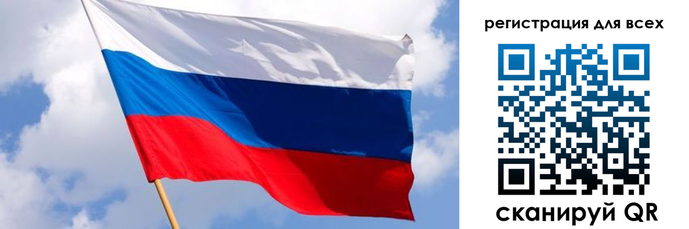 пропишу в квартире в Омске
